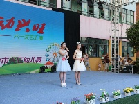 六·一汇演丨“情动兴旺”金湖兴旺幼儿园专场