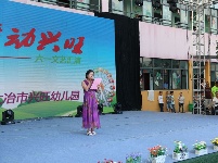 六·一汇演丨“情动兴旺”金湖兴旺幼儿园专场