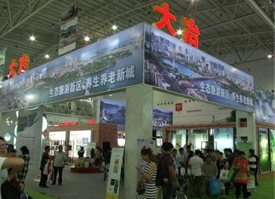 大冶绿色转型成果亮相华中旅游博览会