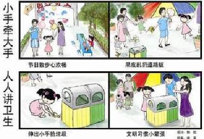 市政务服务中心 开展文明礼仪实践活动