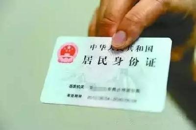 民警办事效率真给力