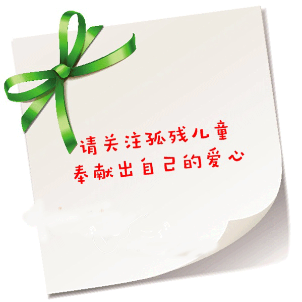 民政局为孤残儿童添新衣