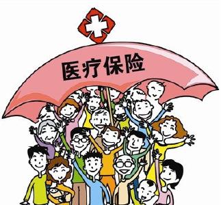 医疗保险慢性病下月起开始申报