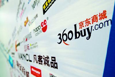 电商冲击下却业绩不减 这些逆袭的实体店凭什么？