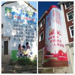 如此标语 不妥！