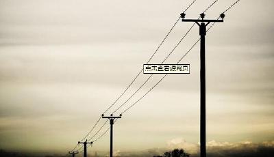 城西北工业园用电应急措施启动 企业安全有序用电有保障