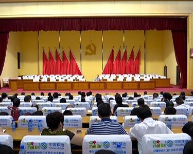 市委中心组学习扩大会议暨我市解放思想大讨论动员大会圆满结束