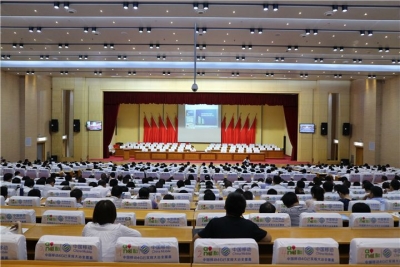 2017年全市解放思想大讨论动员大会召开
