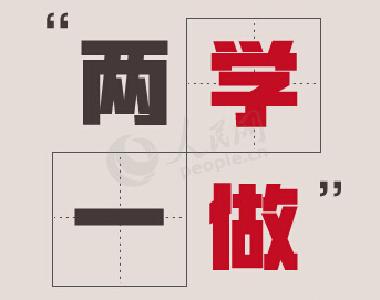 灵乡镇打造“五抓工程” “两学一做”学习教育实现常态化