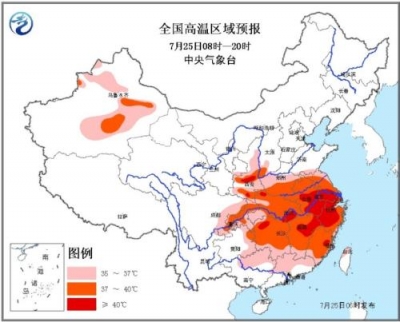 中央气象台发布高温橙色预警 多地高温局地超40℃