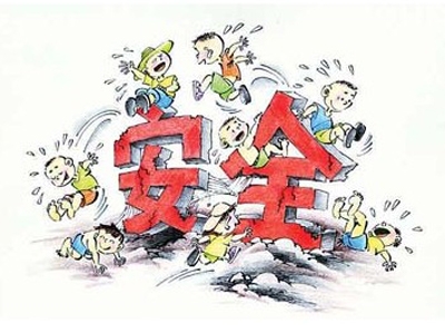 冶师附小 为家长支招暑期安全