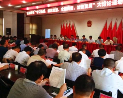还地桥镇深化开展“学习劲牌、解放思想、全面转型、加快发展”大讨论活动