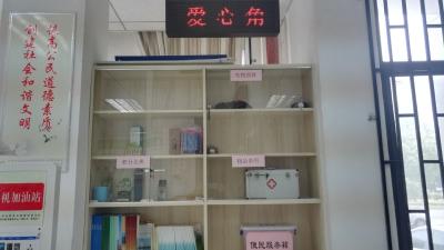 志愿服务攒积分 爱心超市换百货