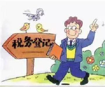 黄石首笔发票“省内通办”业务在冶办结