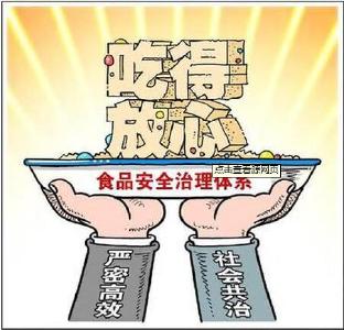 打造放心餐饮单位 助力文明城市创建