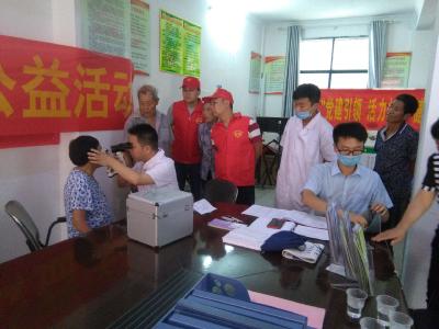 “侨爱心·光明行”志愿者服务大型白内障复明公益活动