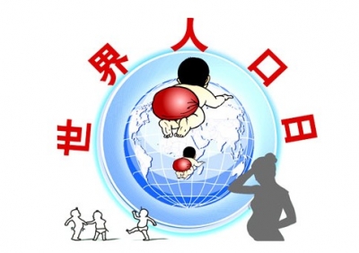 我市多形式宣传世界人口日