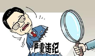 市气象局通报一起“窗口”违纪事件