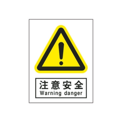 殷祖镇 开展消防安全大检查