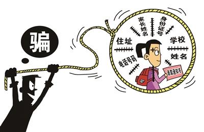 录取通知书陆续送达 市教育局提醒家长考生：高兴之余 谨防“李鬼”大学出没