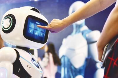 国务院印发《新一代人工智能发展规划》