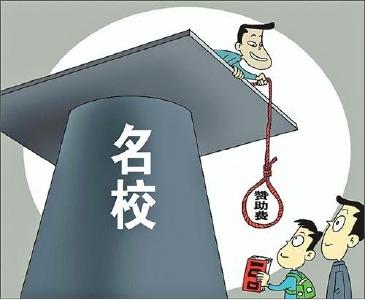 高考录取正火热进行，这几类招生骗局需警惕！