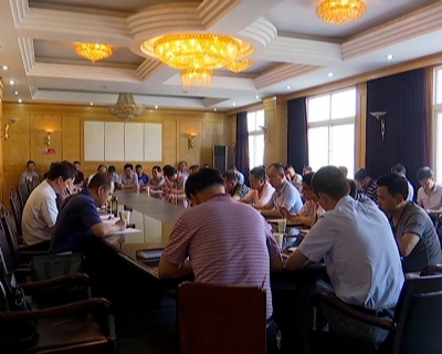 全市抗旱工作会议召开