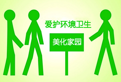 观山社区 整治卫生迎“创文”验收