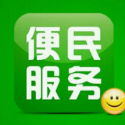 大箕铺：便民服务大厅多措并举服务群众 群众进门办事“一次办结”