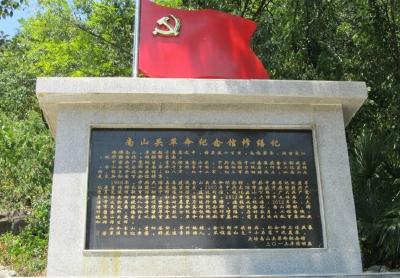 南山头迎来红色旅游潮