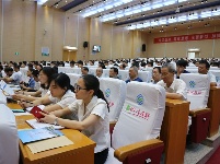 2017年全市解放思想大讨论动员大会今天召开