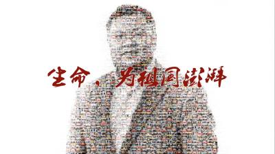中共中央关于追授黄大年同志“全国优秀共产党员”称号的决定
