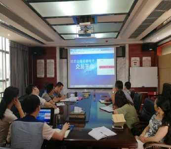 市公共资源局：  全员学习“电子招投标”