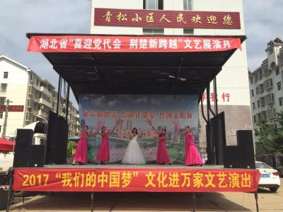 烈日下的“办公室”
