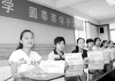 武汉提高困难家庭大学生救助标准 本科新生一次性救助4000元