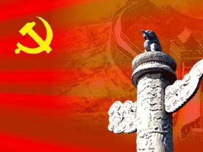 中共中央关于修改《中国共产党巡视工作条例》的决定
