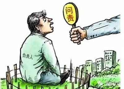 创建工作责任未压实、履职尽责不力 两名社区干部被责令免职处理
