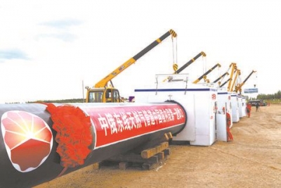 俄罗斯最大的天然气加工项目正式开工，将成为中俄东线天然气管道项目的源头 中俄能源合作驶入快车道