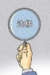甲醛、苯等室内污染物均未超标 新建成的城东北学校已通过室内环境质量检测
