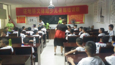 公益班“培”伴暑假