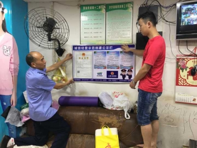 市工商局组织执法人员 创建诚信示范街