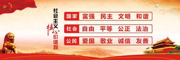 【全民传阅】创建全国文明城市基本知识62问