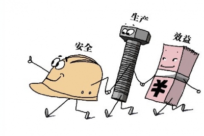 全市安全生产大检查全面启动