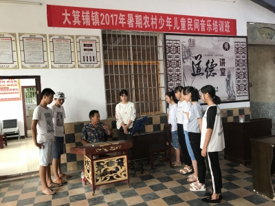 大箕铺文化站举办暑期培训