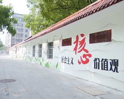 大冶：社会主义核心价值观入脑入心