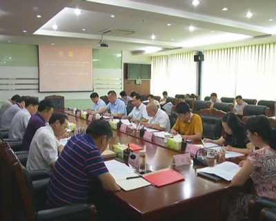李修武主持召开市委常委会议