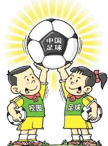 我市大冶一中等4所学校入选 2017年全国青少年校园足球特色学校名单出炉