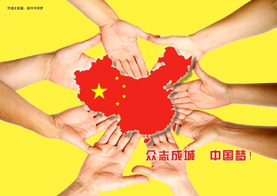 众志成城，彰显中国力量(外媒看中国) ——国际舆论高度关注中国四川九寨沟地震救援行动