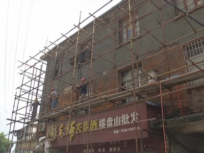 市商贸经济服务中心：改造旧小区 居民笑开颜