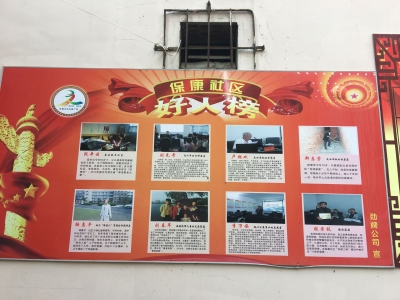 平凡背后折射文明光芒